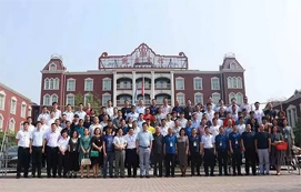 熱烈祝賀河北省建筑裝飾業(yè)協(xié)會(huì)雄安分會(huì)第一次會(huì)議順利召開！