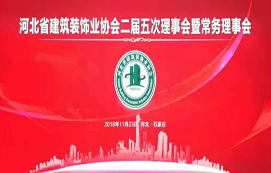 喜報(bào)！省裝集團(tuán)多人多項(xiàng)目獲殊榮！